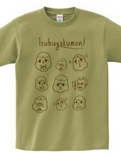 つぶやくもん！いも子の変顔作れるTシャツ