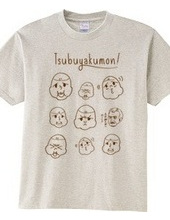 Tweeted Kumon! Make funny face nor child's t-shirt