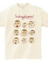 Tweeted Kumon! Make funny face nor child T shirt (color ver.