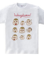 Tweeted Kumon! Make funny face nor child T shirt (color ver.