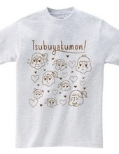 Tweeted Kumon! Full sister child's t-shirt