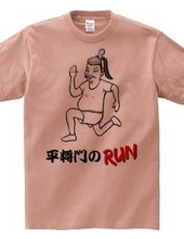 平将門のRUN