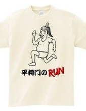 平将門のRUN