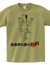 大塩平八郎のRUN