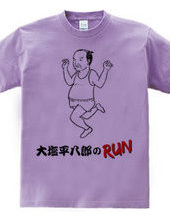 大塩平八郎のRUN