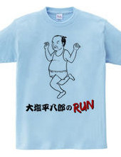 大塩平八郎のRUN