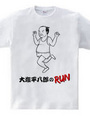 大塩平八郎のRUN