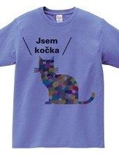 I am a Czech cat