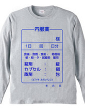 内服薬