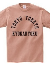 Tokyo TOKKYO KYOKAKYOKU 