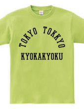 Tokyo TOKKYO KYOKAKYOKU 