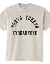 Tokyo TOKKYO KYOKAKYOKU 