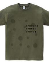 面白ロゴTシャツ