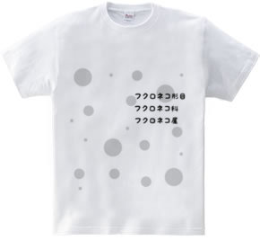 面白ロゴTシャツ