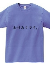 面白ロゴTシャツ