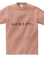 面白ロゴTシャツ