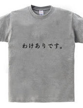 面白ロゴTシャツ