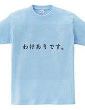 面白ロゴTシャツ