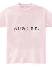 面白ロゴTシャツ