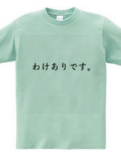 面白ロゴTシャツ