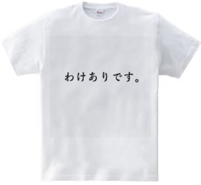 面白ロゴTシャツ