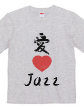 Love 4 music T-shirts Jazz version