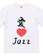 Love 4 music T-shirts Jazz version