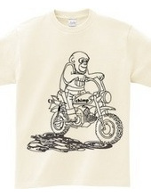 Chimpanzee Bike