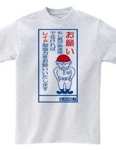 レイドバトルTシャツ