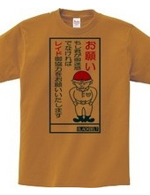 レイドバトルTシャツ