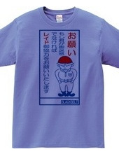 レイドバトルTシャツ