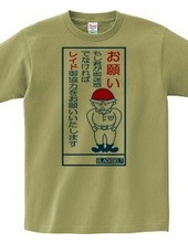 レイドバトルTシャツ