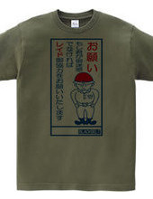 レイドバトルTシャツ