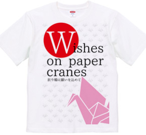 Wishes on paper cranes