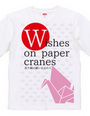 Wishes on paper cranes