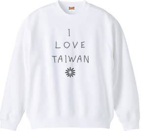 I love Taiwan