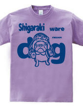 Shigaraki-yaki dog (blue)