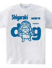 Shigaraki-yaki dog (blue)