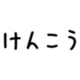 デザインイメージ