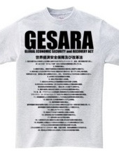 GESARA【 日本語版 】