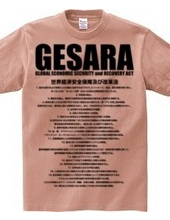 GESARA【 日本語版 】