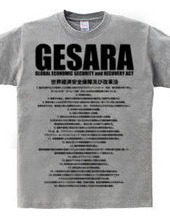 GESARA Japanese Version 