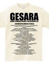 GESARA【 日本語版 】