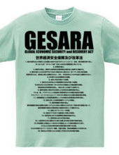 GESARA【 日本語版 】