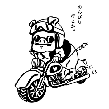 Pig Rider_C