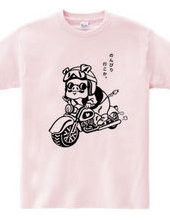 Pig Rider_C