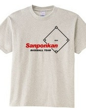 草野球チームSanponkan（３本間）