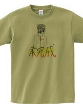 未完成Tシャツ