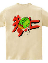 Tsuppari T-shirt