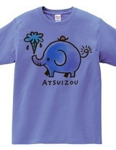 ATSUIZOU